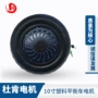 电动无刷发光直流扭扭车