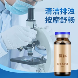 私处保养;个人护理加工;头皮护理用品