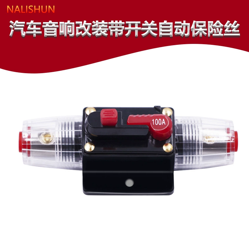 С переключателем автоматического сиденья безопасности Автомобильная аудиосистема модифицирована предохранительный желчный канал