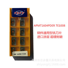 ���B�h�|JEFF���ص�ƬAPMT1135 1604PDER TE1008 TE1028㊵�Ƭ