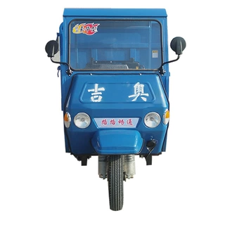 柴油三轮车前卸式翻斗车 小型四轮蹦蹦车 建筑工地柴油一吨翻