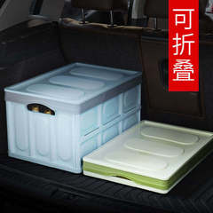 Car trunk storage box, foldable multifunctional thick storage box, in-car organizer, item storage and sorting box