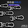 Golden metal keychain, key bag, transport, wholesale