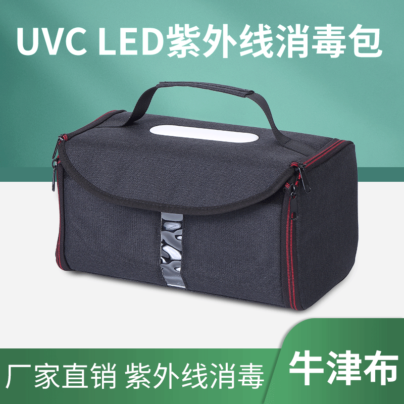 Manufacturer Customized Mommy Bag, Stroller Backpack, Large Capacity Shoulder Bag for Mother and Baby, Outing Bag, Antibacterial and Odor-Resistant