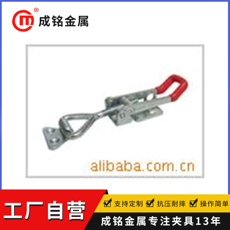 长期供应快速夹具,快速夹钳,垂直快速夹具,焊接夹具,焊接锁夹