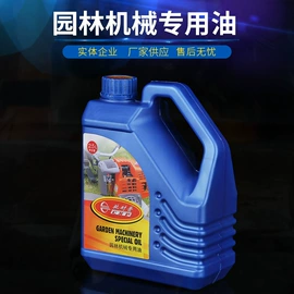 工业润滑脂;金属桶;汽油机油
