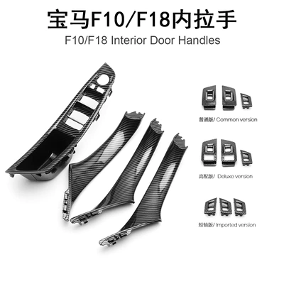 Armrest, handle, handle | Trim