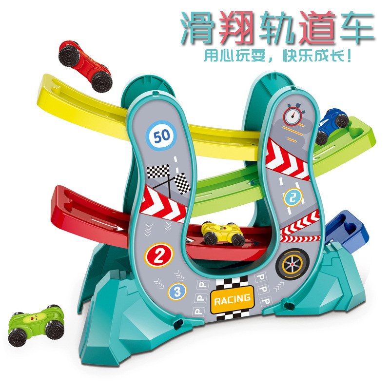 Cross-border children's gliding rail car toy early education rail boy inertial gliding toy car kindergarten gift