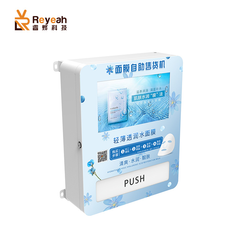 Máscara facial para niñas pequeñas y medianas máquina expendedora de cosméticos máquina expendedora de autoservicio no tripulada muestra de máquina expendedora punto de fábrica