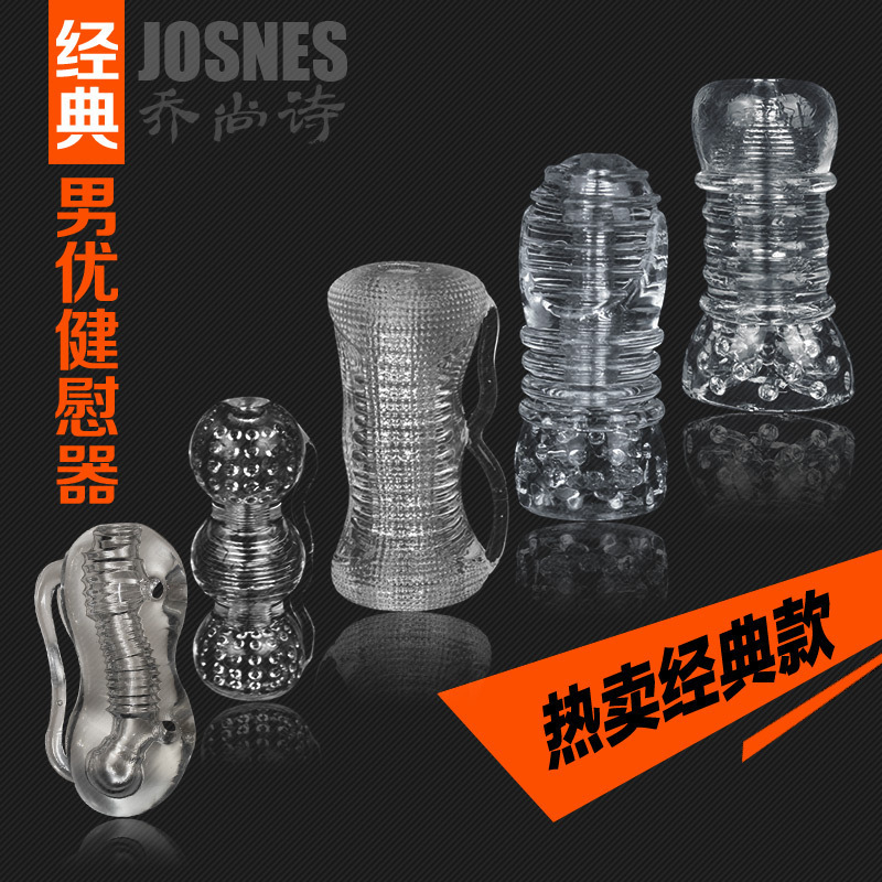 Qiao Shangshi True Yin Airplane Cup Male Trainer Masturbation Adult Sex Supplies Male glans penis exerciser