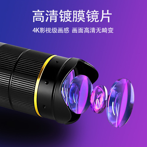 Manufacturer supplies mobile phone telescope 32X telephoto high-definition outdoor 4K external lens foreign trade cross-border wholesale