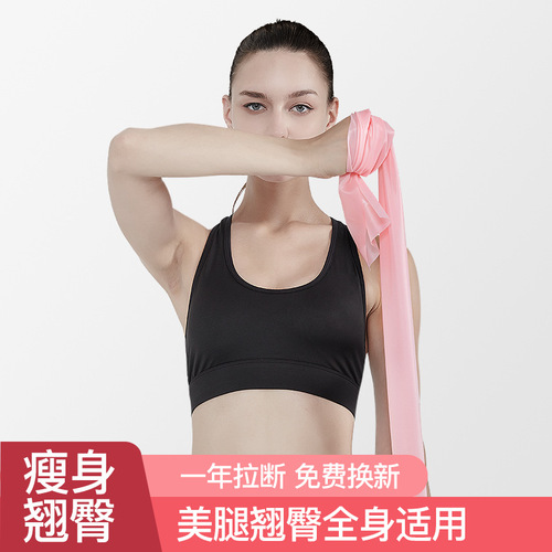 Yoga resistance band for fitness women butt training resistance band anti-slip shoulder training back latex stretch band JSQC05