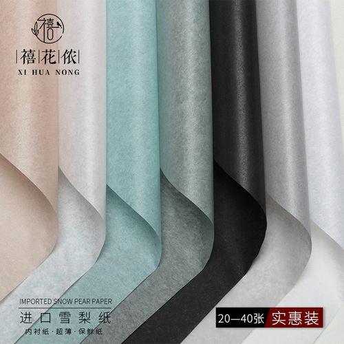Xihuanon Christmas bouquet wrapping paper simple solid color Sydney paper flower shop flower wrapping paper material package wholesale