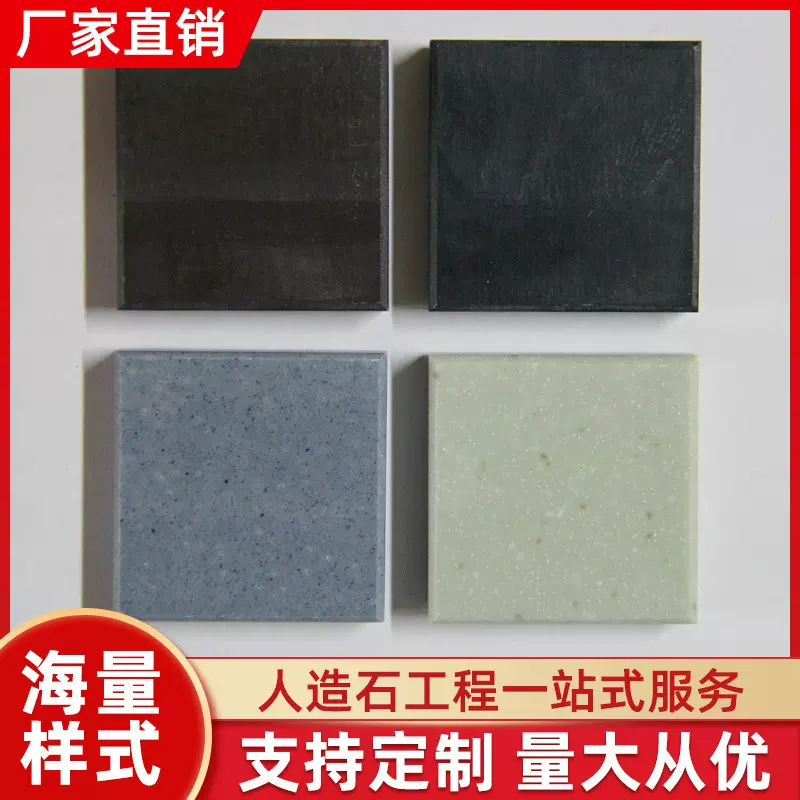 LG豪美思人造石材橱柜台面酒店商场机场商务写字楼厂家批发定 制