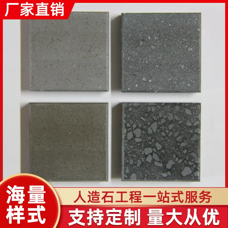 定制LG豪美思人造石材橱柜台面酒店商场机场商务写字楼厂家批发