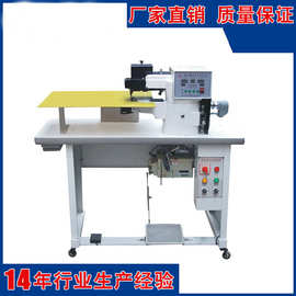 批发全自动上胶折边机/鞋类.皮包.钱包.手机套等热熔自动折边二手