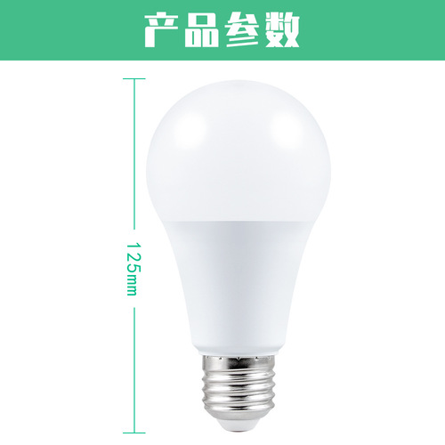 led球泡灯家用智能遥控调光变色灯泡E27螺口氛围高显色居家球泡灯