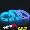 Silica gel bracelet for beloved