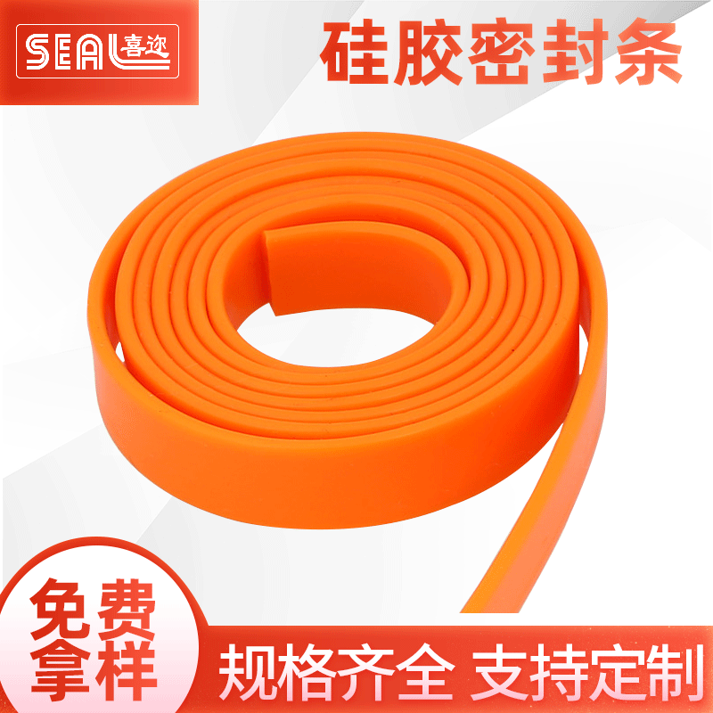 厂家供应方形实心门窗硅胶密封条铝合金密封隔音隔音降噪