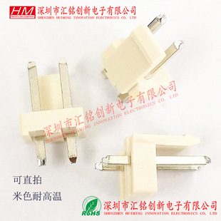 ��ɫֱ��� 2PIN 2P 3.96MM�g�� ֱ����ʽ VH3.96-2P �͸ߜز���