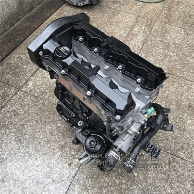 Engine assembly logo Fukang 1.4 1.6