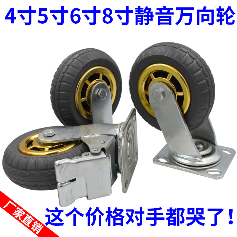 Heavy duty 6 inch industrial rubber casters mute wear-resistant directional wheel universal brake wheel 4 inch 5 inch 8 inch trailer wheel