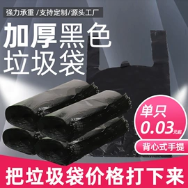 塑料背心袋;垃圾袋;其他塑料薄膜