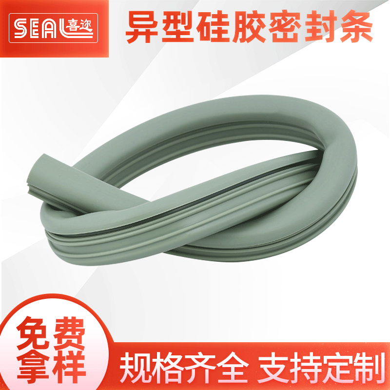 加工异型硅胶密封条硅胶密封圈异型硅胶条工具箱硅制品耐高温