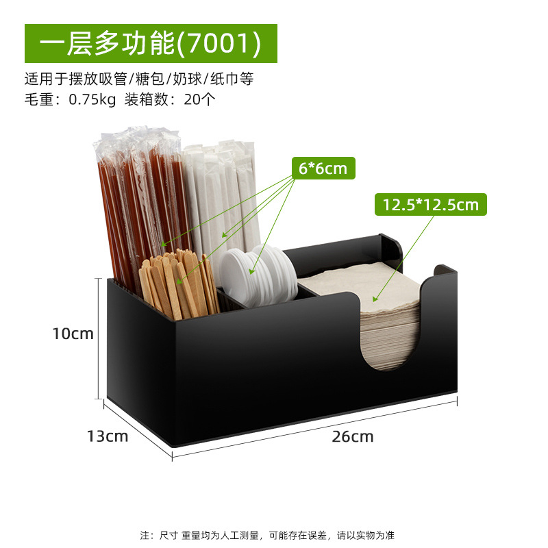 블랙 7001