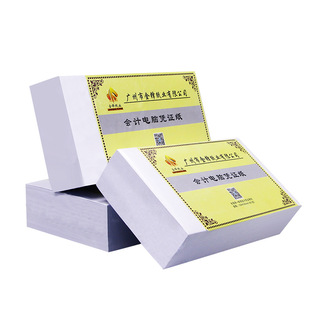 Custom blank voucher paper financial printing paper 210*120 printing paper 24x 14 Financial accounting bookkeeping voucher