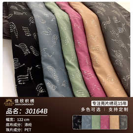 佳欣纺织皱针织底布亮片面料 欧美时装连衣裙舞台服箱包布料