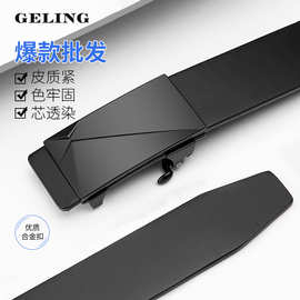 广州皮带新款男士无牙内穿自动扣商务正装头层牛皮腰带真皮不露尾