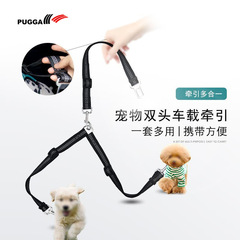 Amazon Pet Car Seat Belt Pet Car Seat Belt Dual-Purpose Car Back Seat Dog Seat Belt Traction