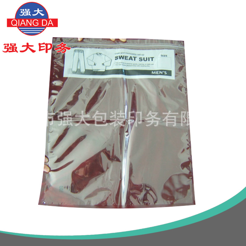 厂家直供复合封口塑料袋 可来料食品包装袋加印logo复合真空