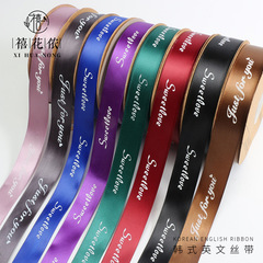Xihuanon Classic English Ribbon Ribbon Flower Packaging Cloth Ribbon Bouquet Florist Flower Shop Flower Packaging Materials