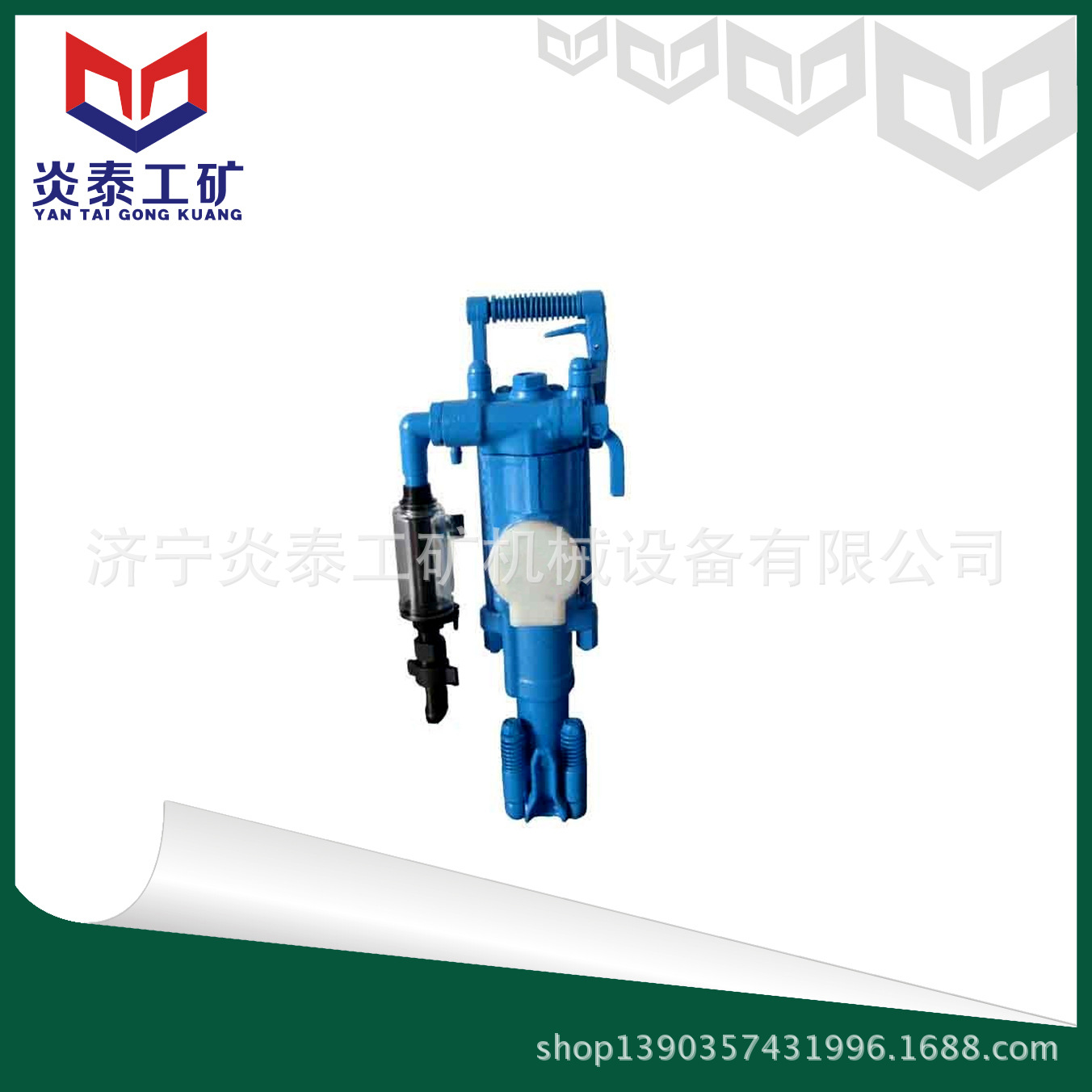 YT29A型气腿式凿岩机 重型气腿式凿岩机型号及价格