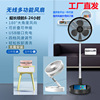 Household telescopic folding USB charging small electric fan mini -portal floor -to -ceiling fan wireless electric fan