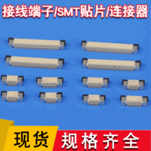 FPCB 0.5mmgH2.0mmʽNƬ½ӳʽ FFC