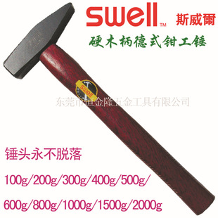 һ������̨��˹��������SWELL ľ���Q���N ���^�N 31491