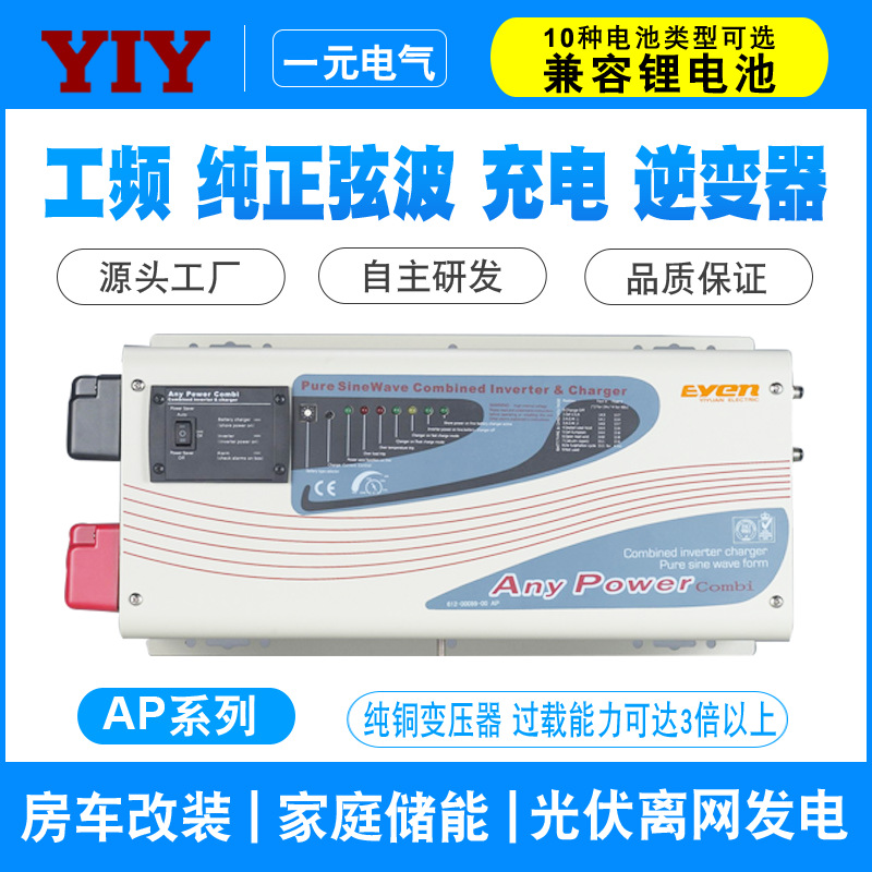 APC1000W��Ƶ������� ��ͳ���ͳ����������������һ���