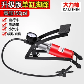 打气筒;家用打气筒;充气泵