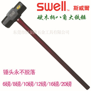 һ������̨��˹��������SWELL ľ���˽��N ʯ���N ���F�N 31393