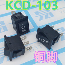 _P NԴ_PKCD1-103 tɫ ɫ3_3n 6A/250V