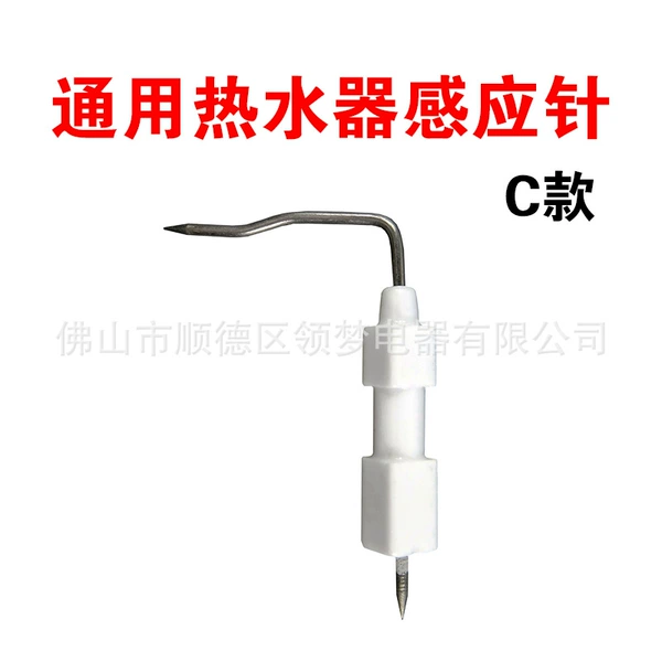 R7 water heater induction needle