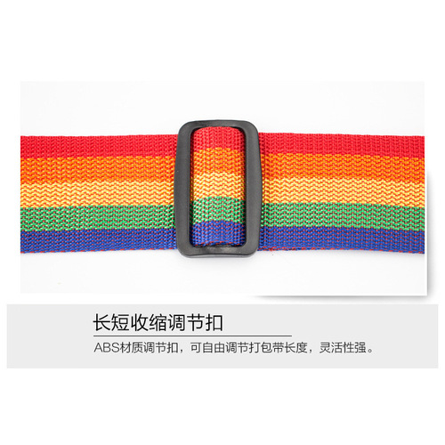 Cross-border cross code lock suitcase straps suitcase straps luggage packing straps