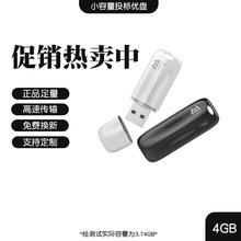 投标u盘旋转卡片金属优盘批发投标音乐礼品4g歌曲logo