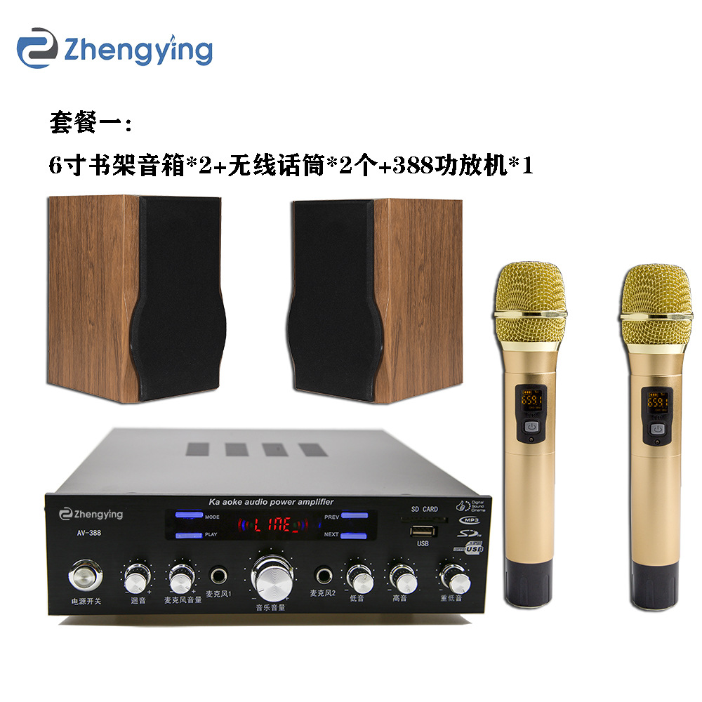 Bluetooth power amplifier household high-power Super Bass multi-function HIFI amplifier audio suit