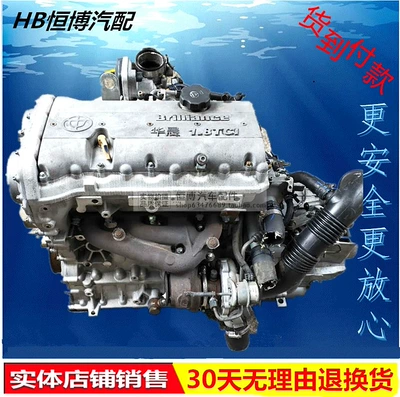 Applicable to China Engine assembly