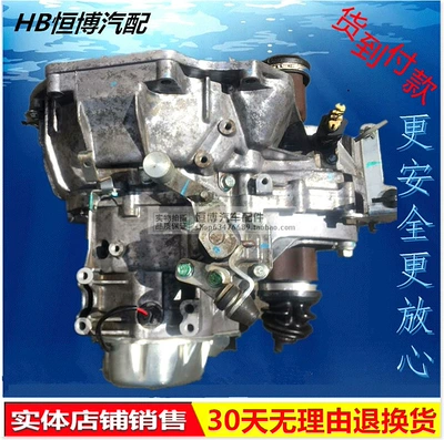 Suitable for Chevrolet Lova, Engine assembly