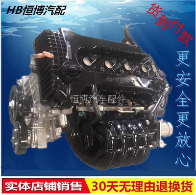 Applicable to Dongfeng Yulong Engine assembly